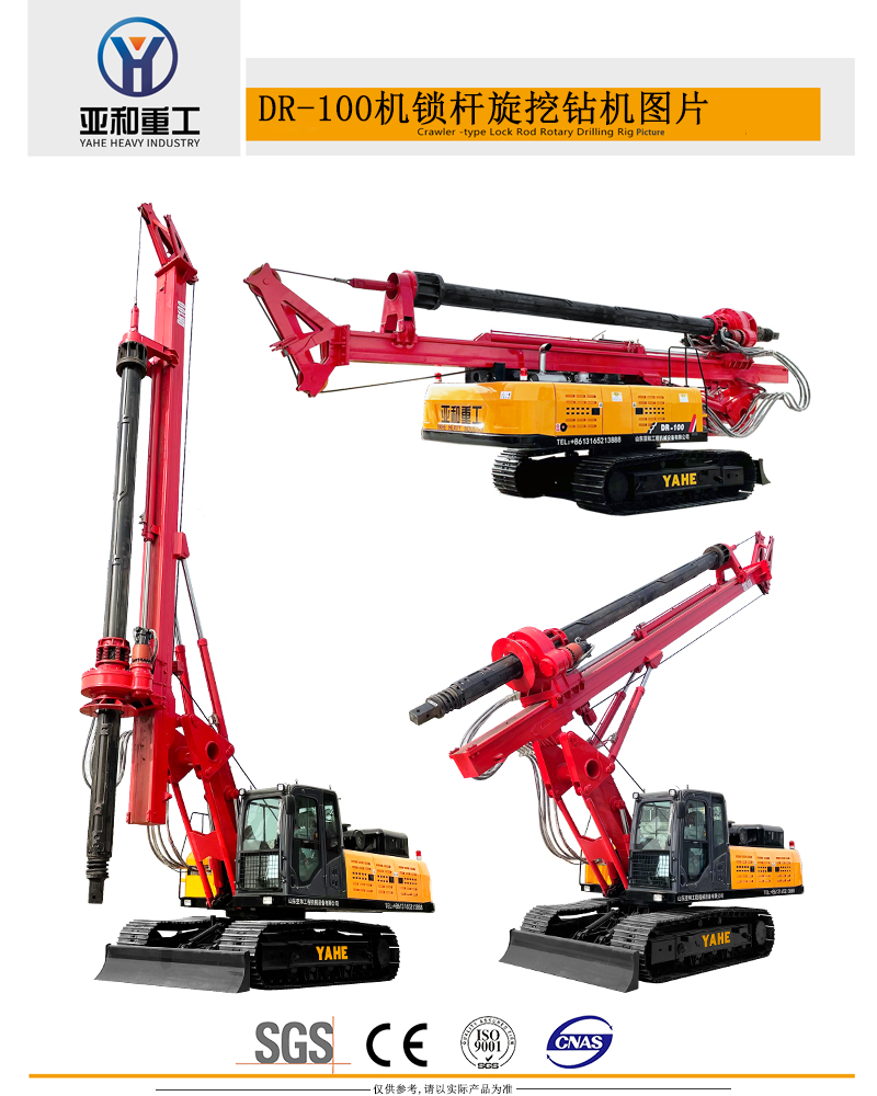 新DR-100産品圖片