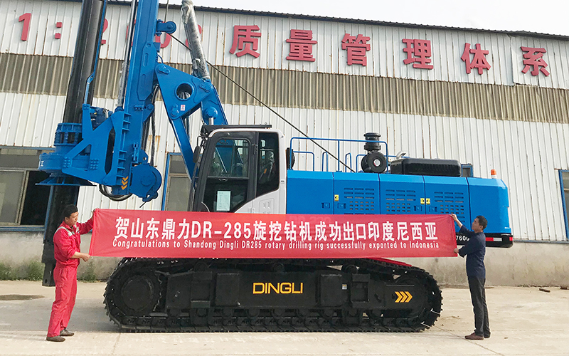 DR-285大型旋挖鑽出口印尼