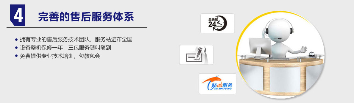 旋挖鑽機售後服務